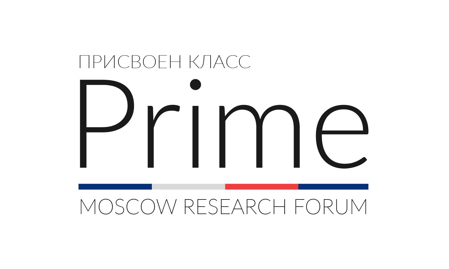 Деловому центру «СИТИДЕЛ» присвоен класс Prime