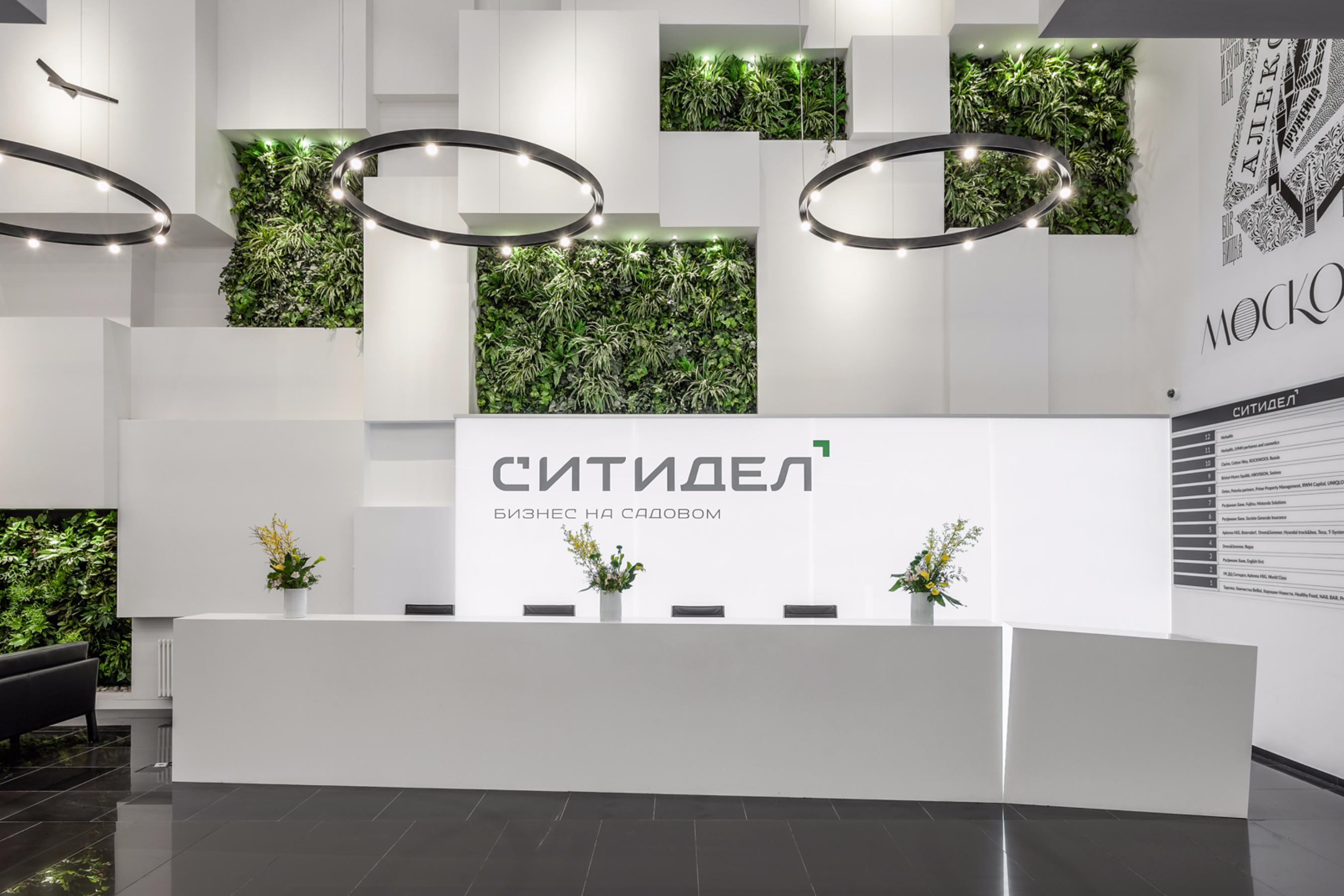 “Citydel” business center is nominated for “Best Office Awards 2018”